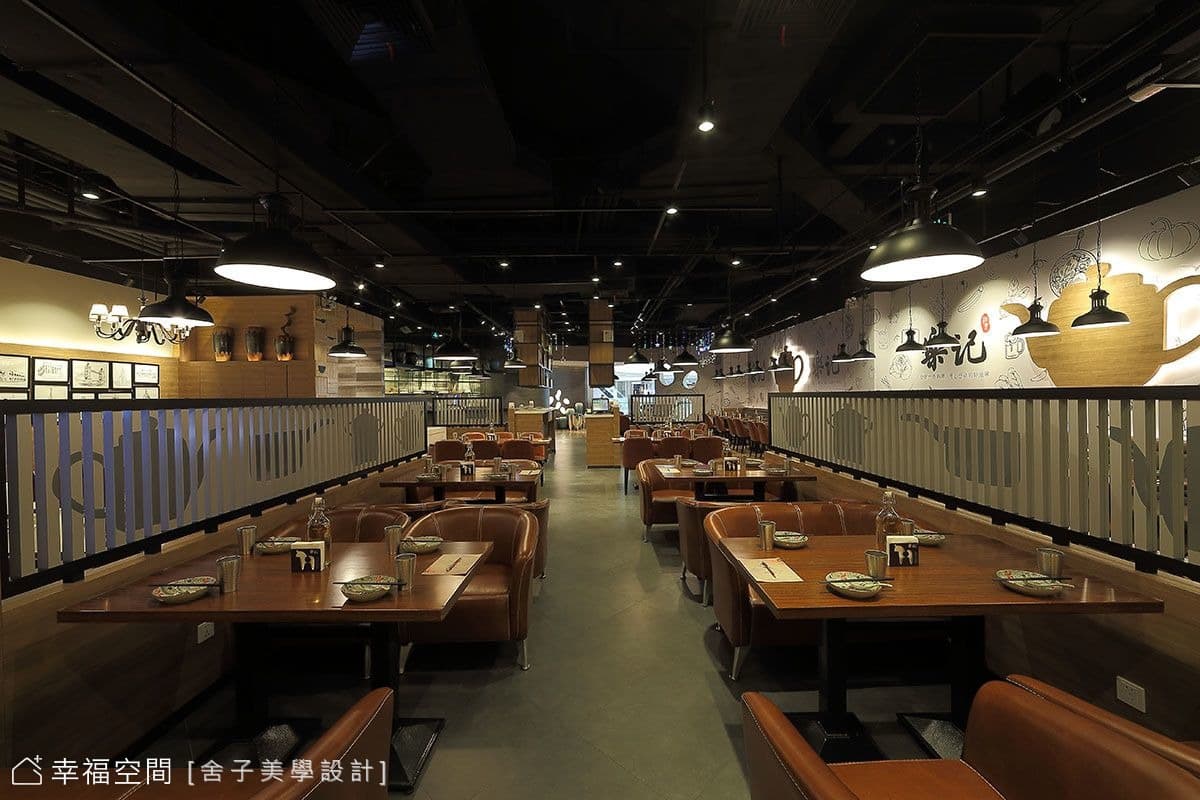 食樂・樂記