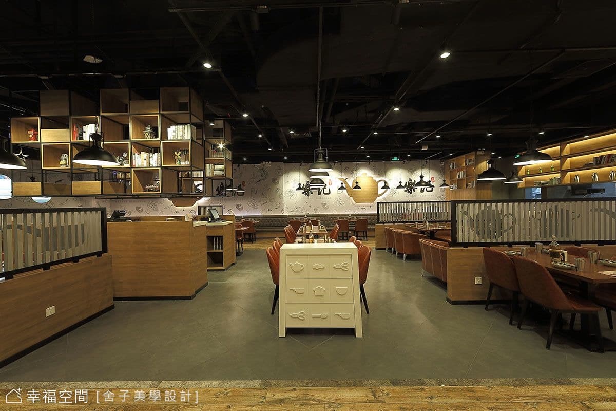 食樂・樂記