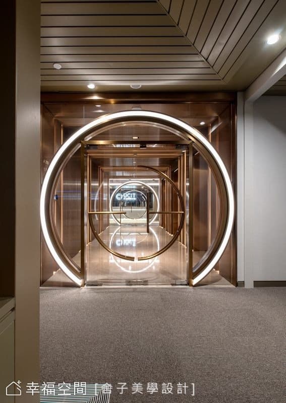 自由之丘/UCIT office