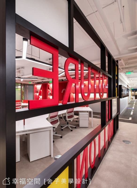 自由之丘/UCIT office