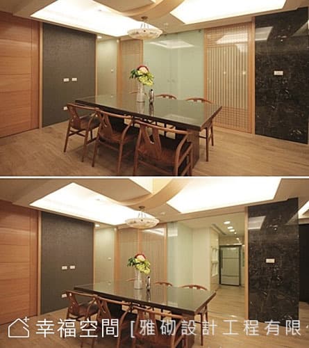 彈性空間