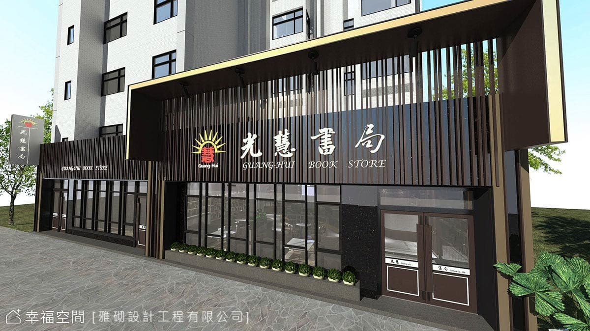 企業logo