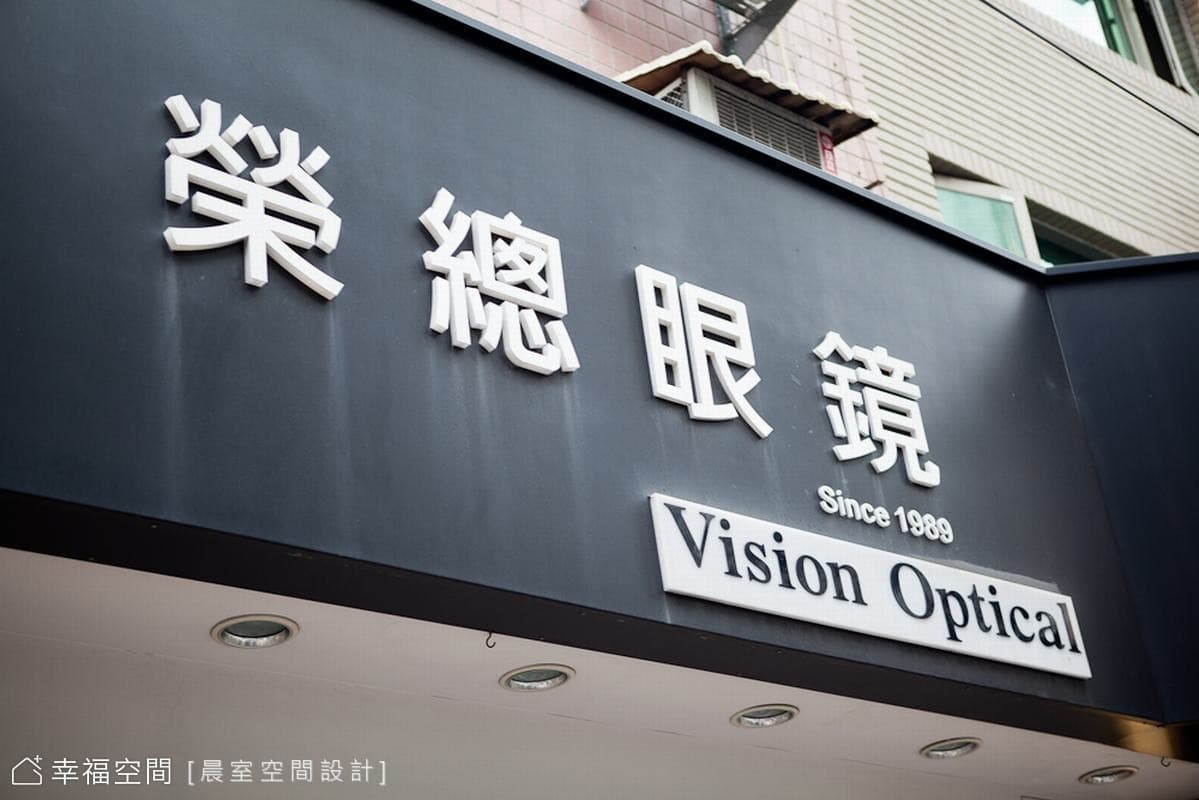 招牌