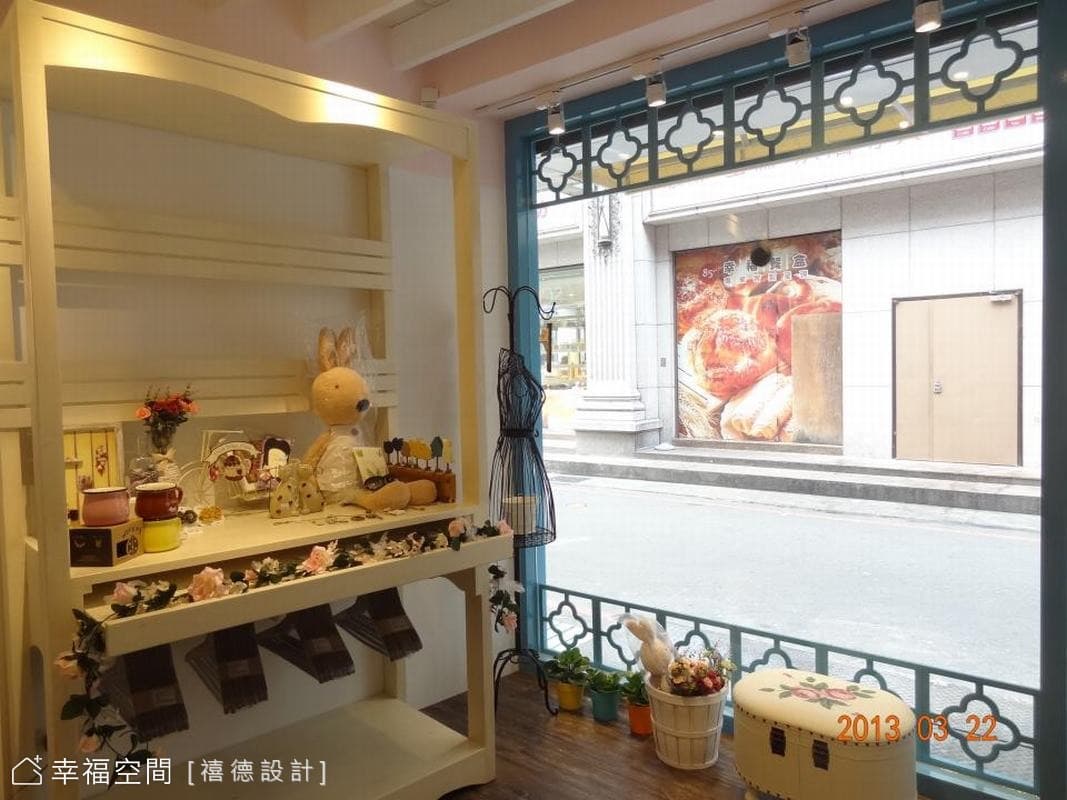 溫馨特調 歐式雜貨風情