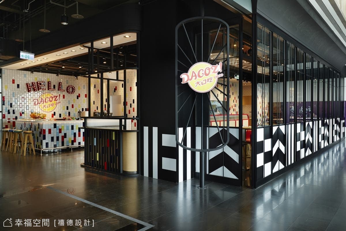 店面外觀