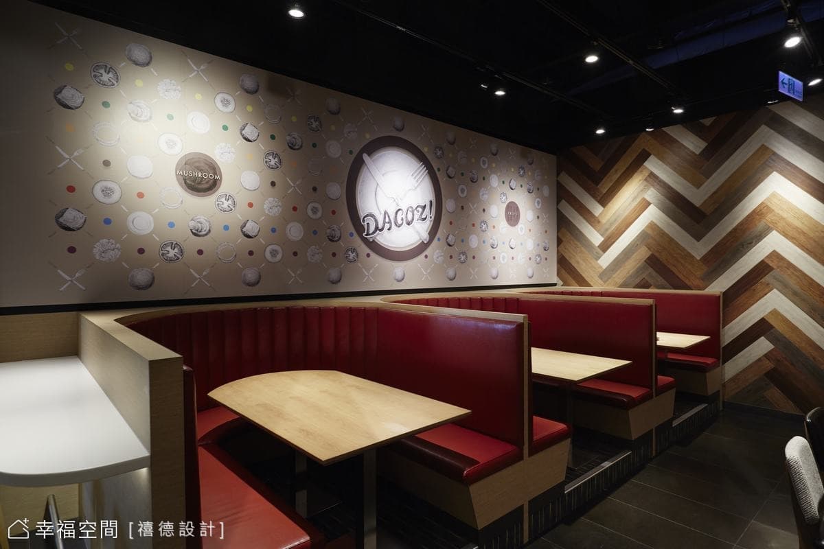 多樣化用餐段落