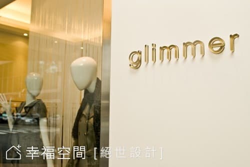 店名設計