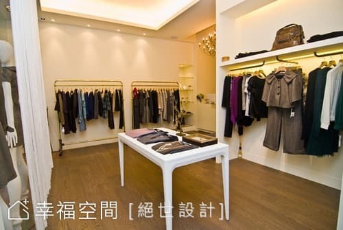 精品服飾