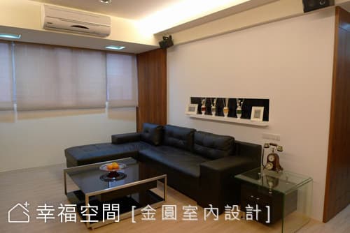 沙發背牆