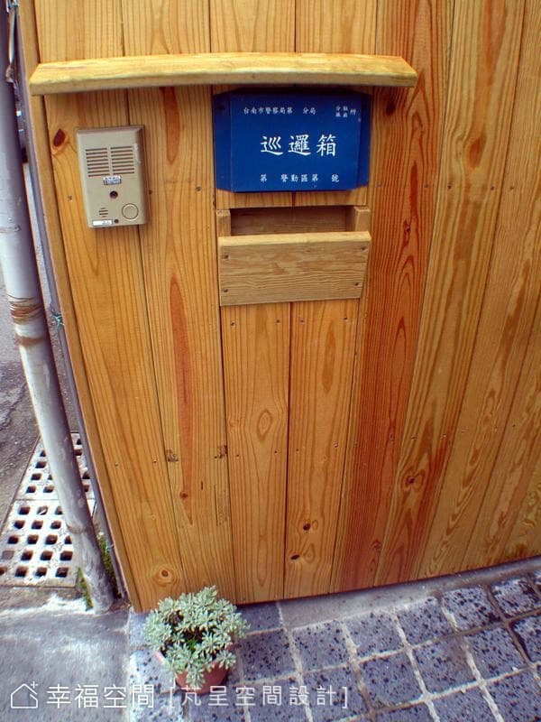 信箱