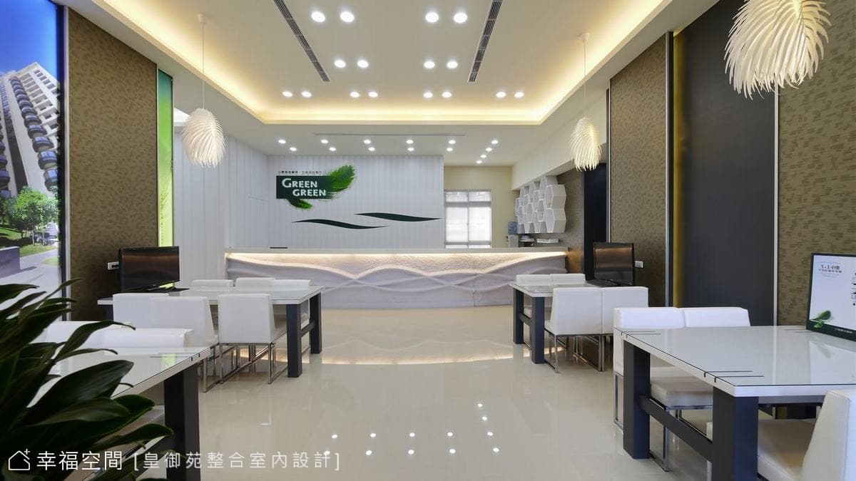 綠意概念
