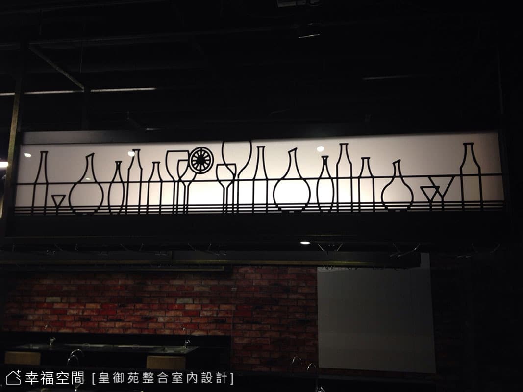 大仁科大調酒教室