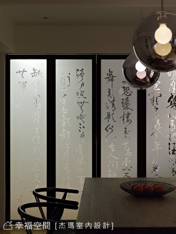 餐廳與書房
