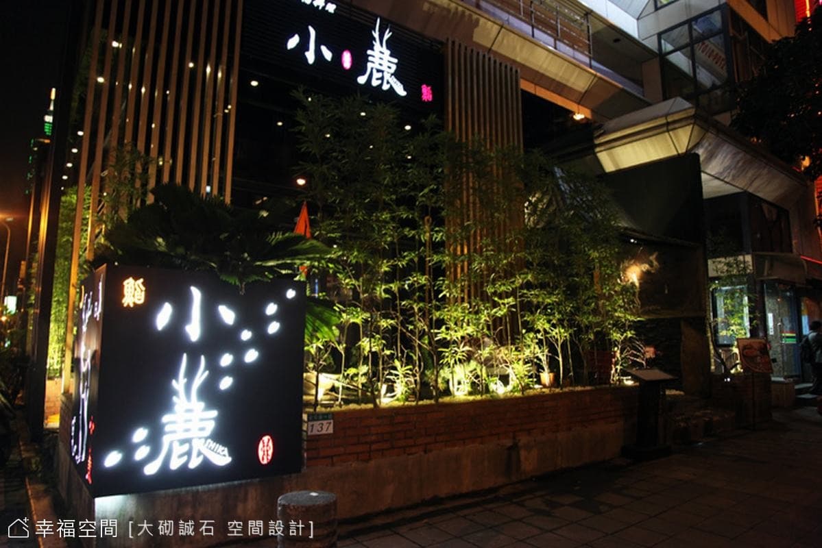 店面外觀（夜）