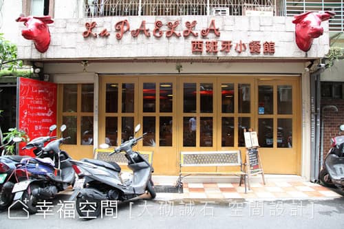 店面外觀