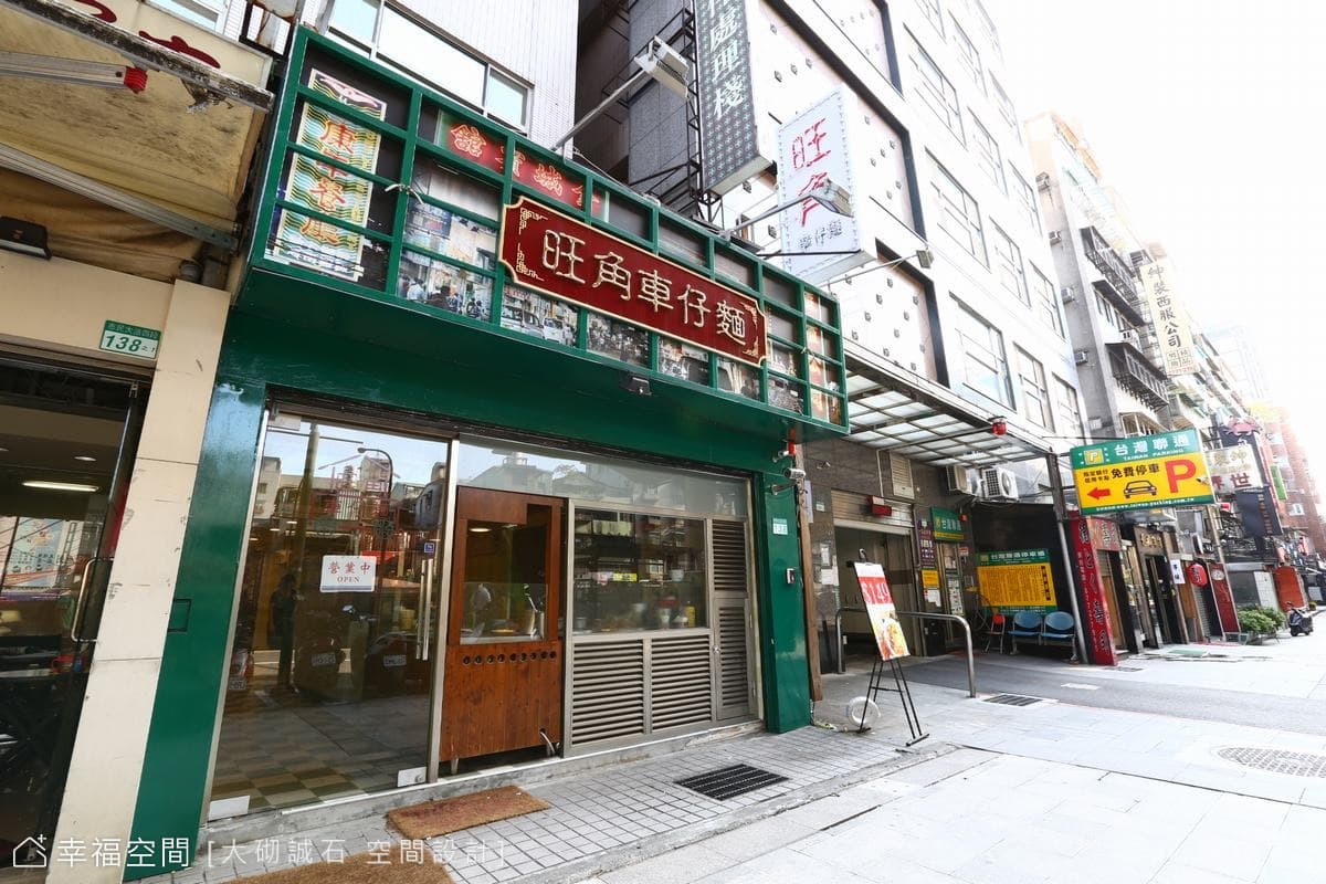 門面外觀