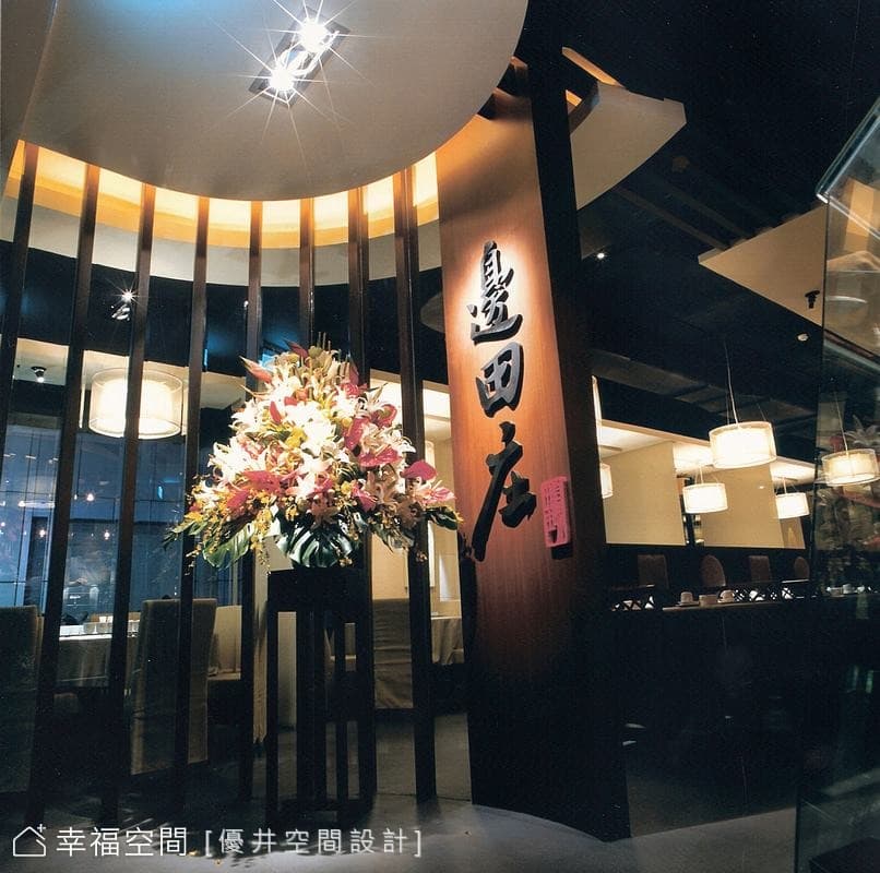 入門處
