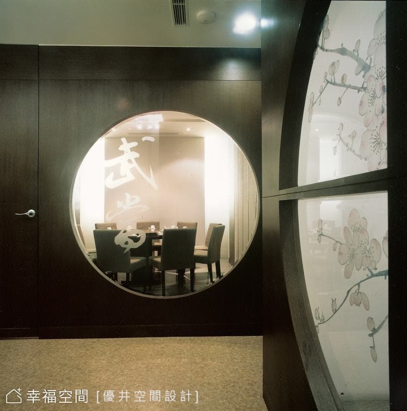 餐敘旨趣