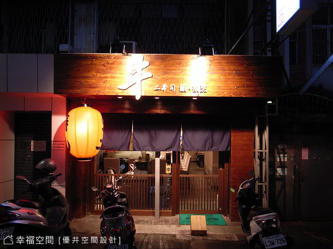 餐廳外觀