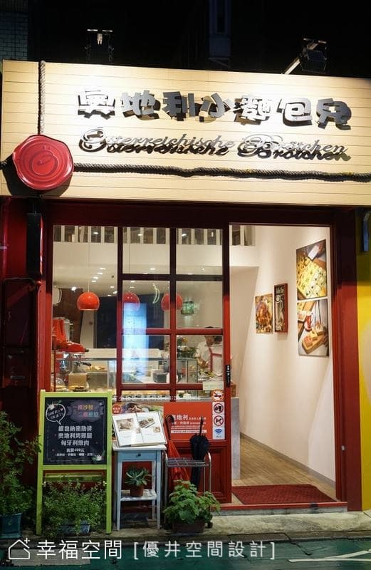 紅色大門