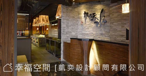 設計感官