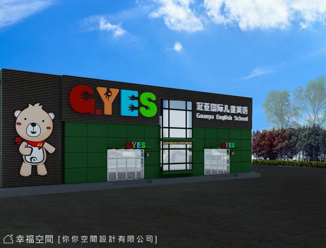企業CI