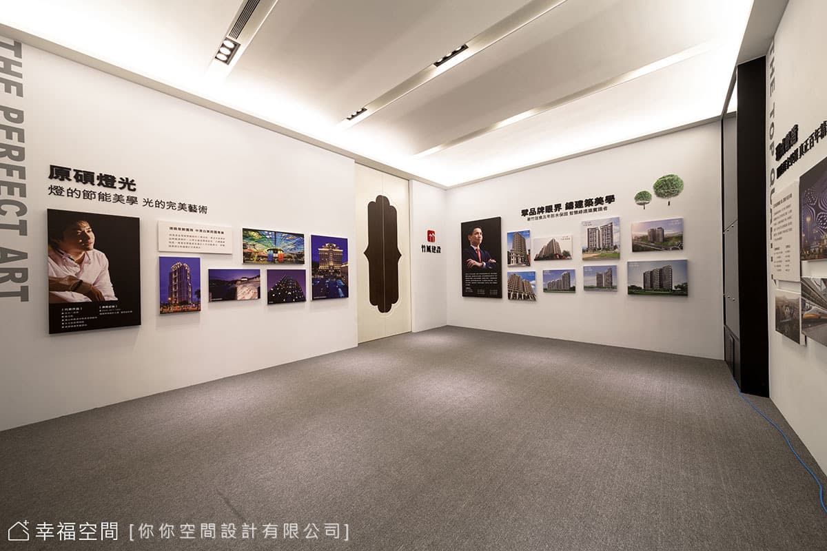 形象館