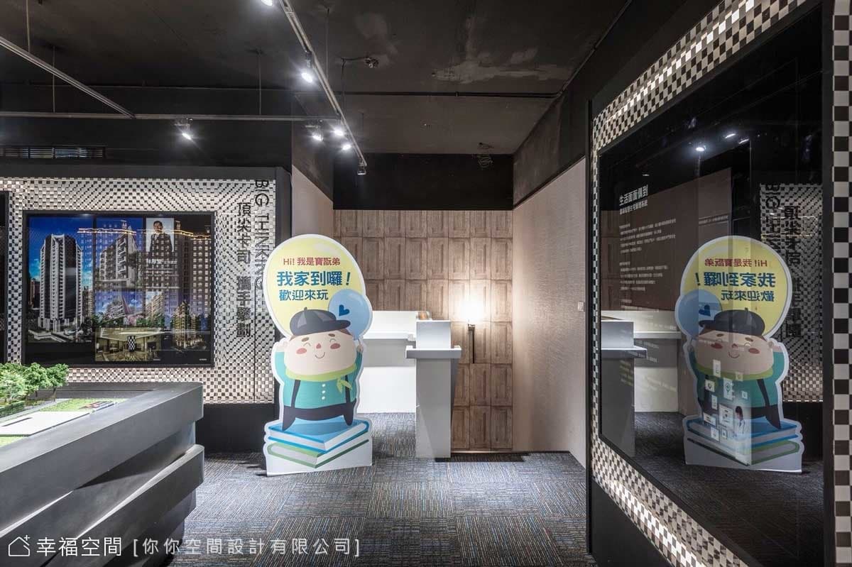 二樓主題