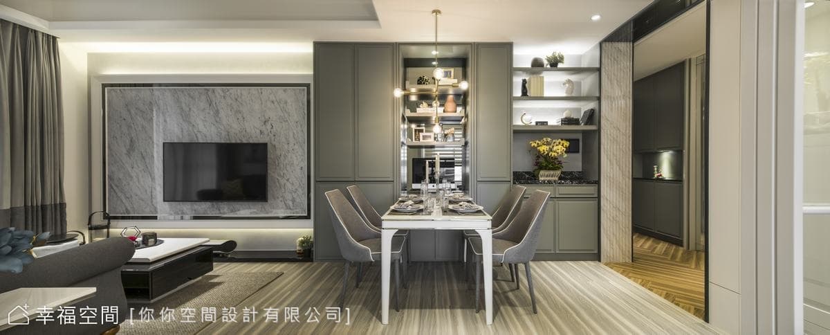 開放型客餐廳