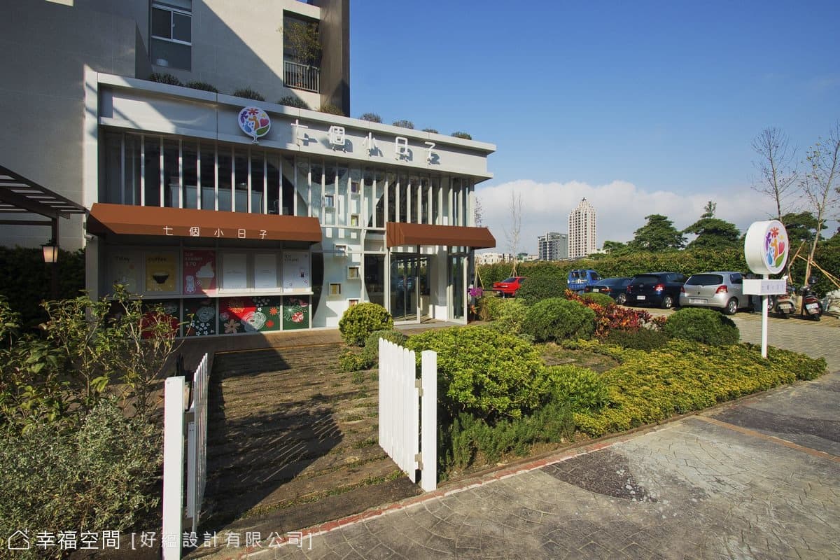店面外觀