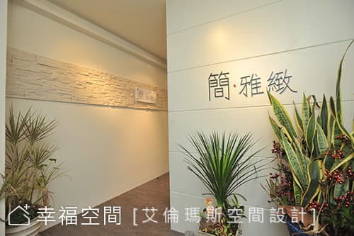 入口處