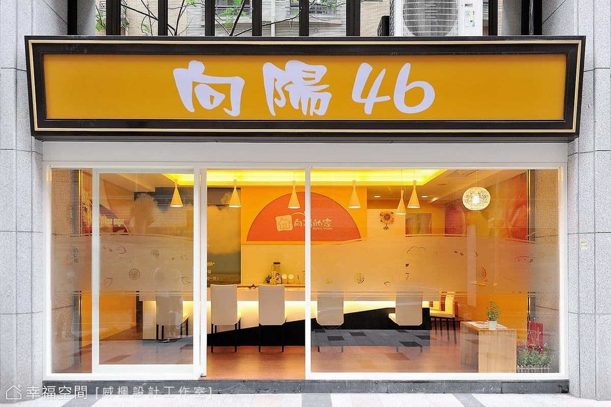 店面呈現
