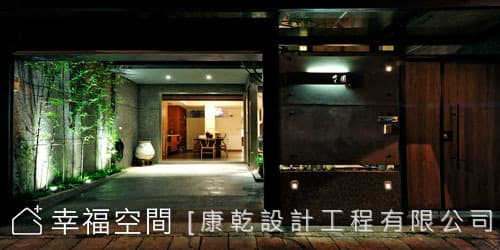 外觀與庭院全景