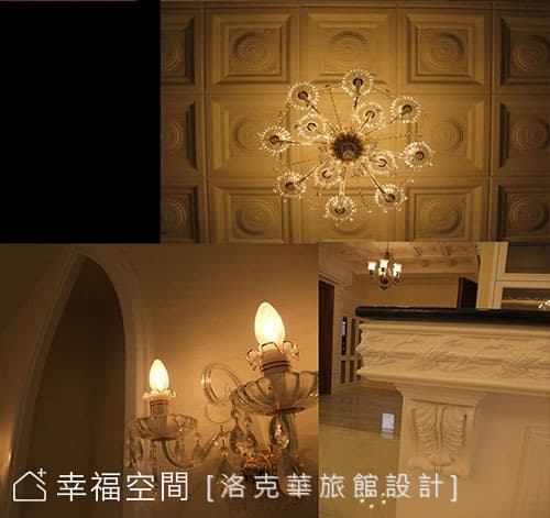 元素點綴