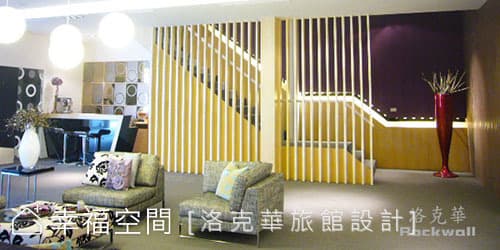 視覺引導
