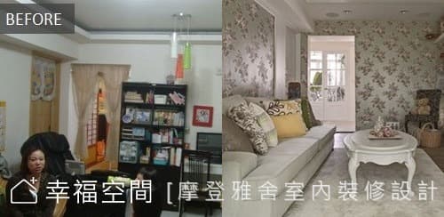 收納規劃
