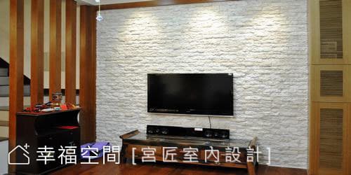 電視主牆