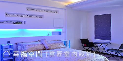 現代風格