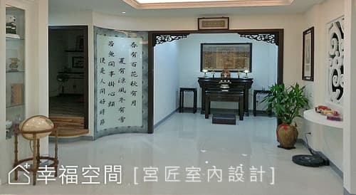 神明廳