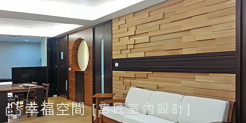 沙發背牆