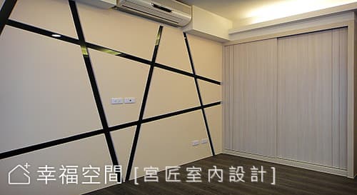 次臥主牆