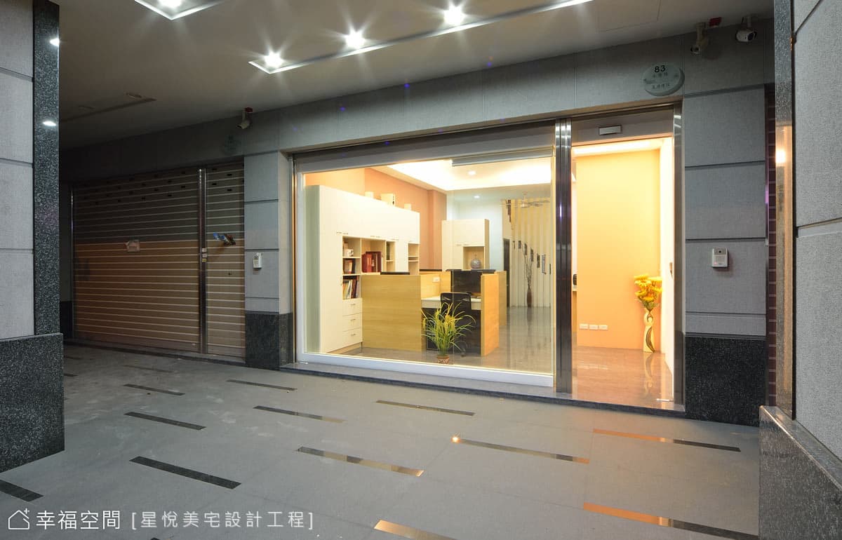 整體運用