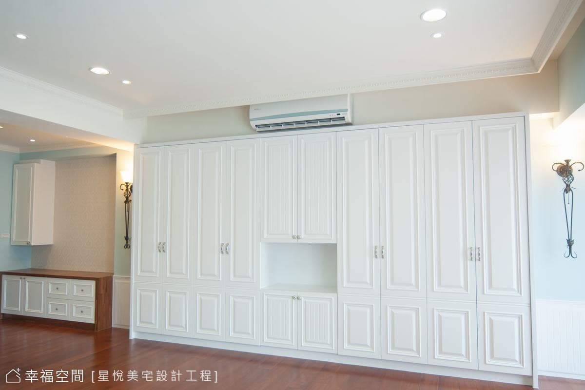 收納整合
