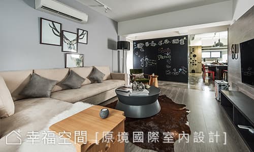 客廳