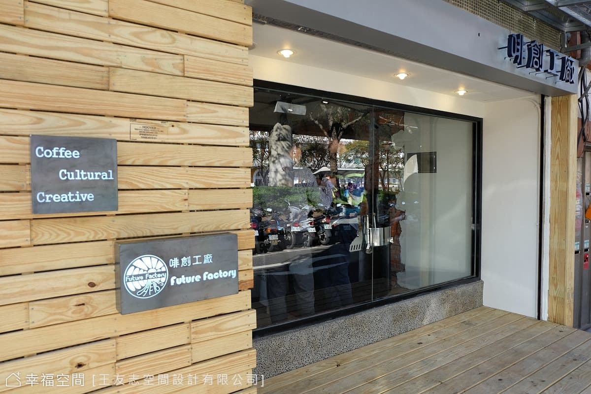 門面外觀