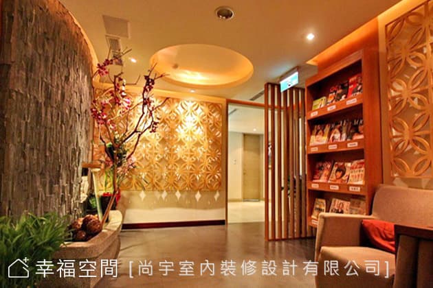 雜誌架