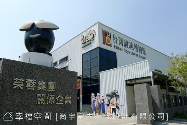 入口