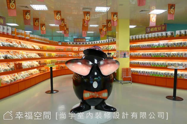 販賣部