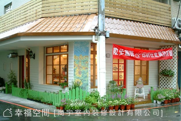 外觀