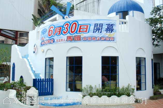 外觀